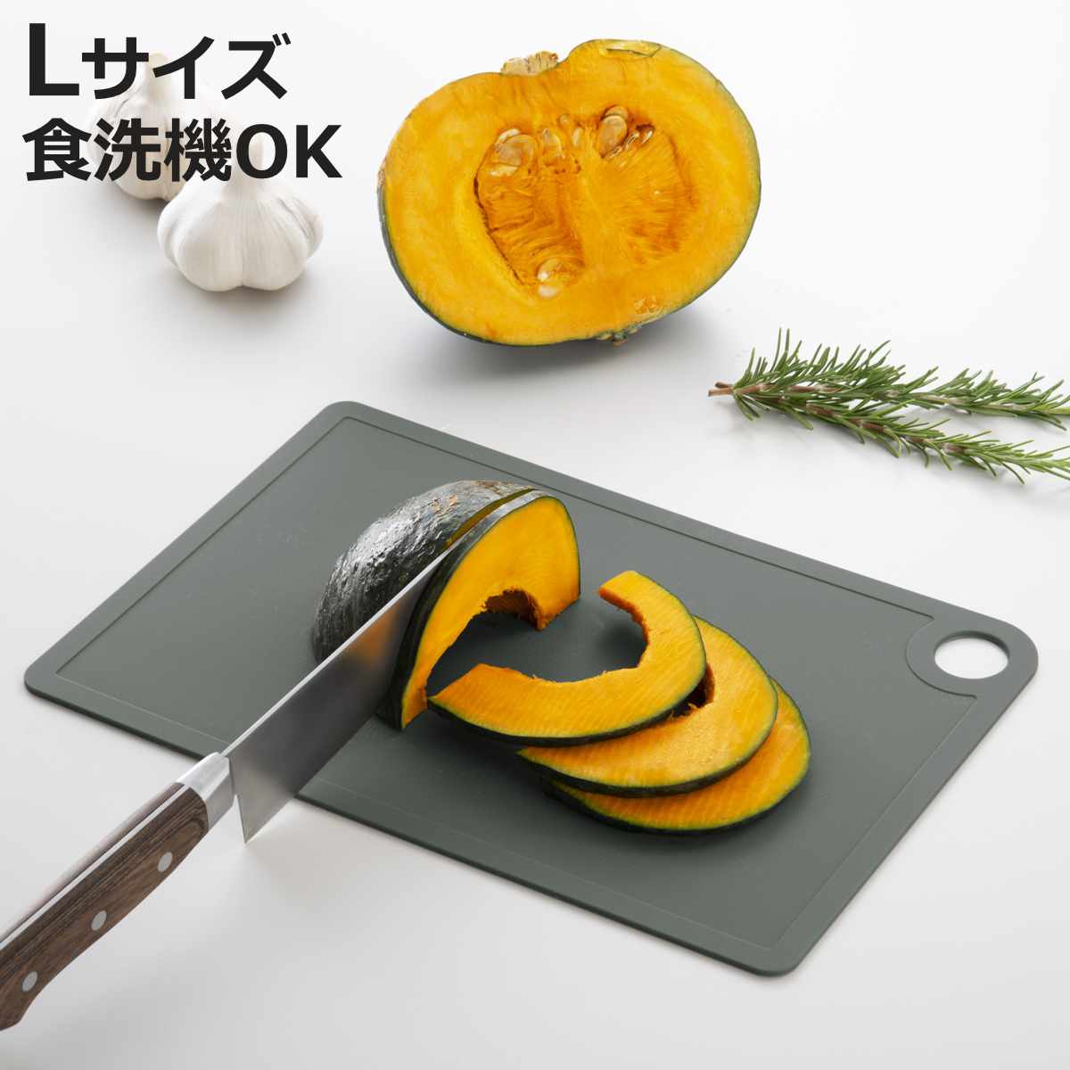 TONBO（新輝合成） まな板 L タフガード TPU 食洗機対応