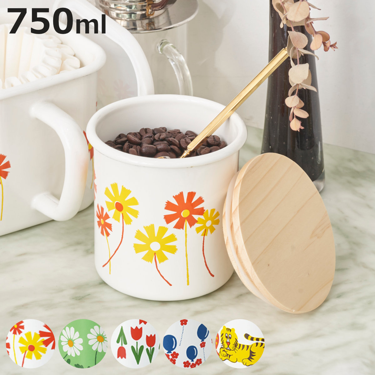 タマハシ 保存容器 750ml アデリアレトロ キャニスター （ 日本製