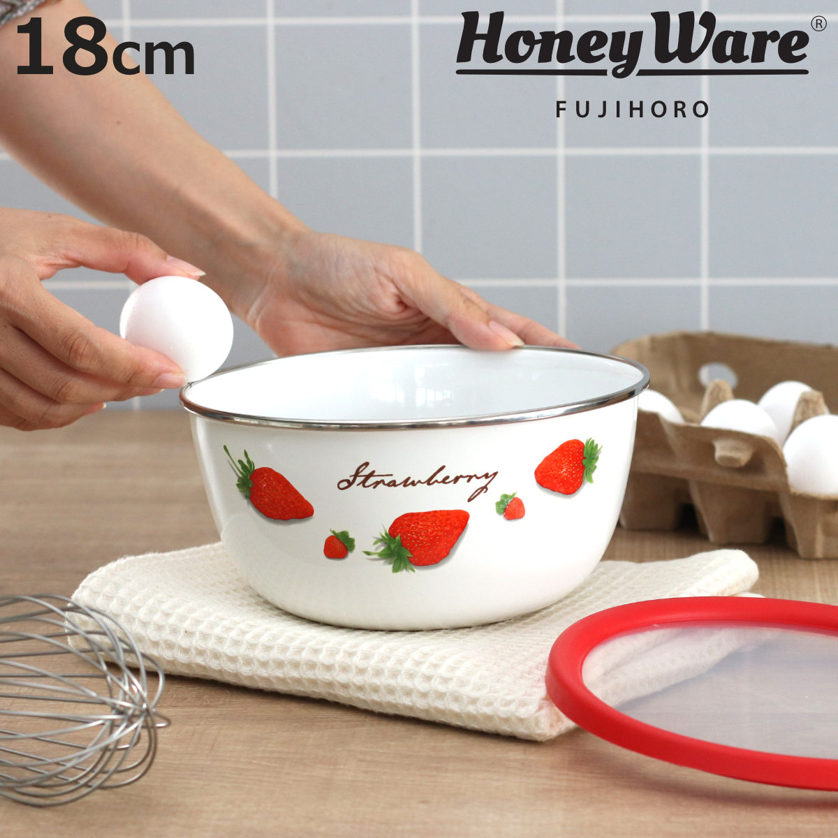 ミキシングボウル 18cm ストロベリーシリーズ 富士ホーロー （ Honey