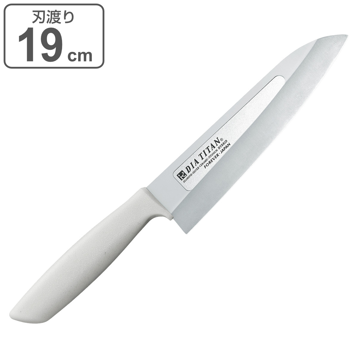 三徳包丁 刃渡り19cm ダイアチタン包丁 （ 包丁 庖丁 万能包丁 三徳庖丁 文化包丁 チタン包丁 ）