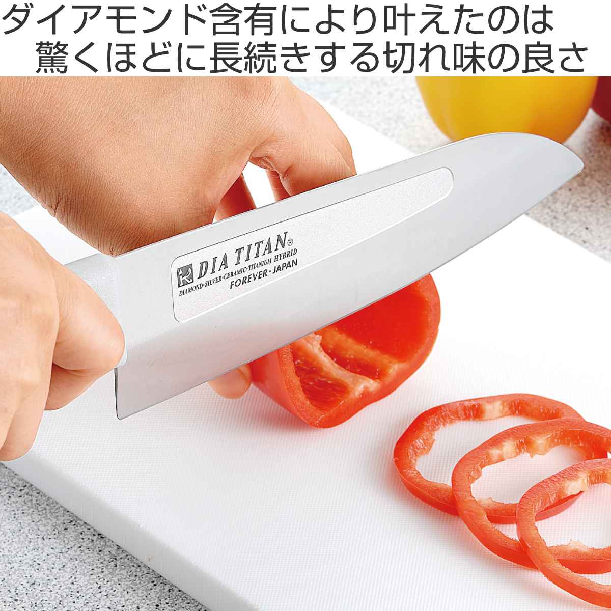 三徳包丁 刃渡り19cm ダイアチタン包丁 （ 包丁 庖丁 万能包丁 三徳庖丁 文化包丁 チタン包丁 ）_1