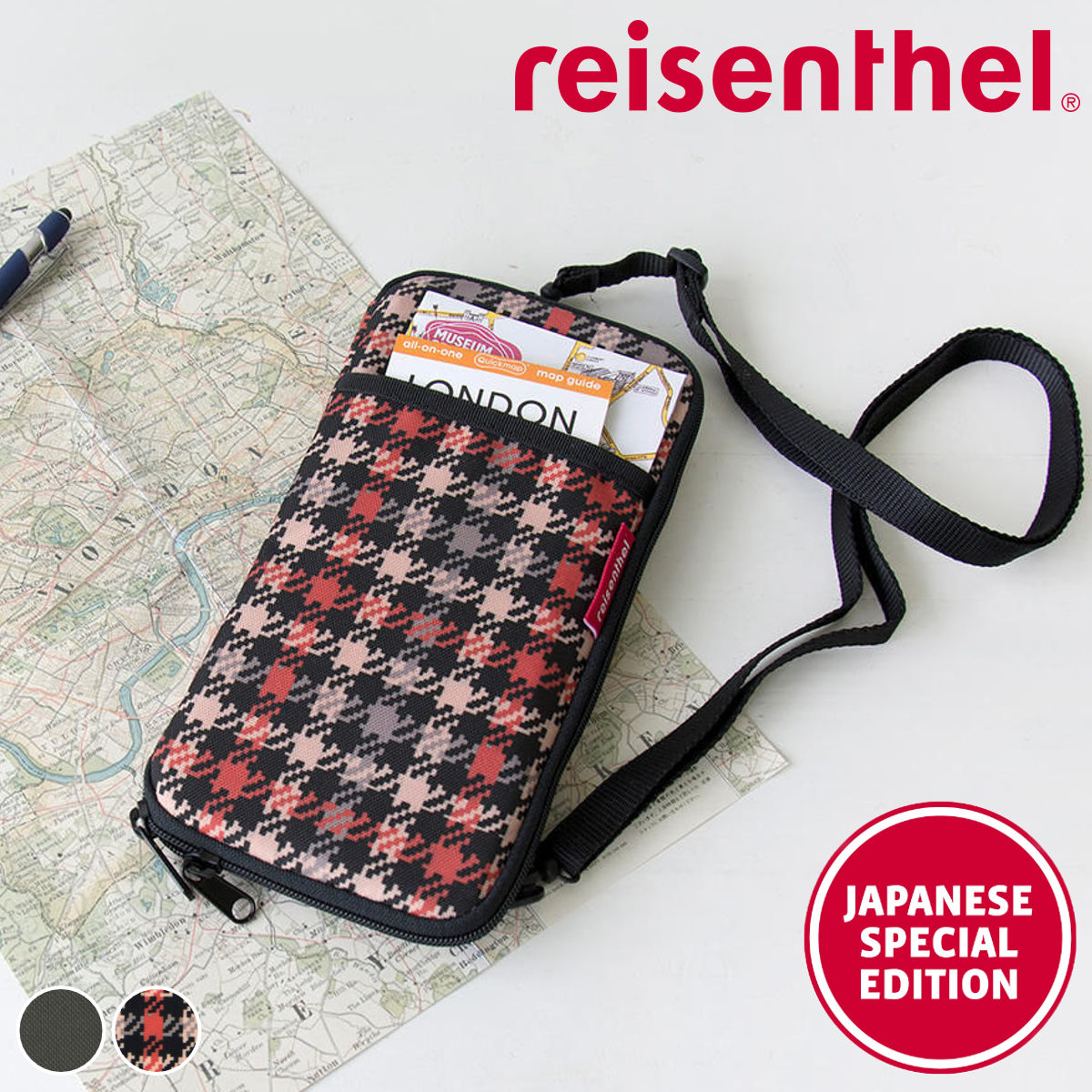 （アウトレット） ポーチ reisenthel ライゼンタール TOURIST POUCH 2 （ セキュリティポーチ 旅行 パスポートケース トラベル用品 首下げ ）