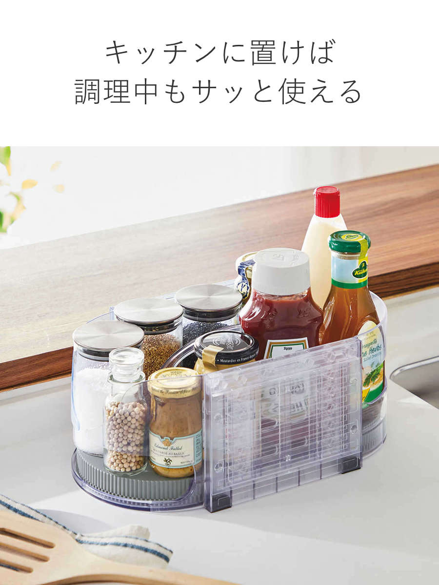 COGIT（コジット） 冷蔵庫収納 省スペース 調味料ラック マワリーナ DX