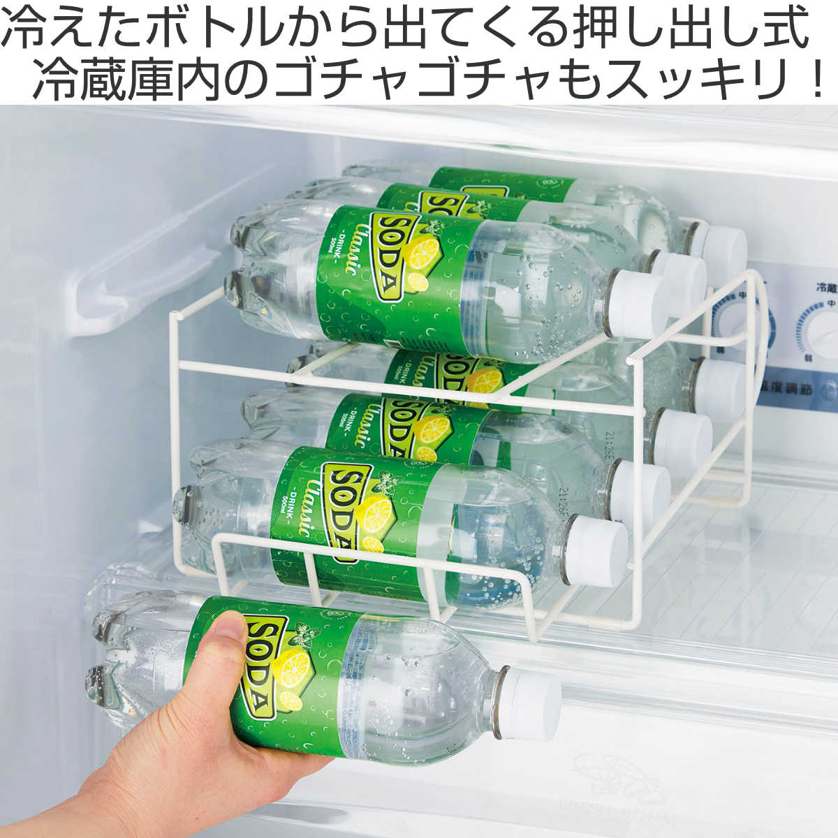 ボトルストッカー コロガシーナ ペットボトル用...の詳細画像1