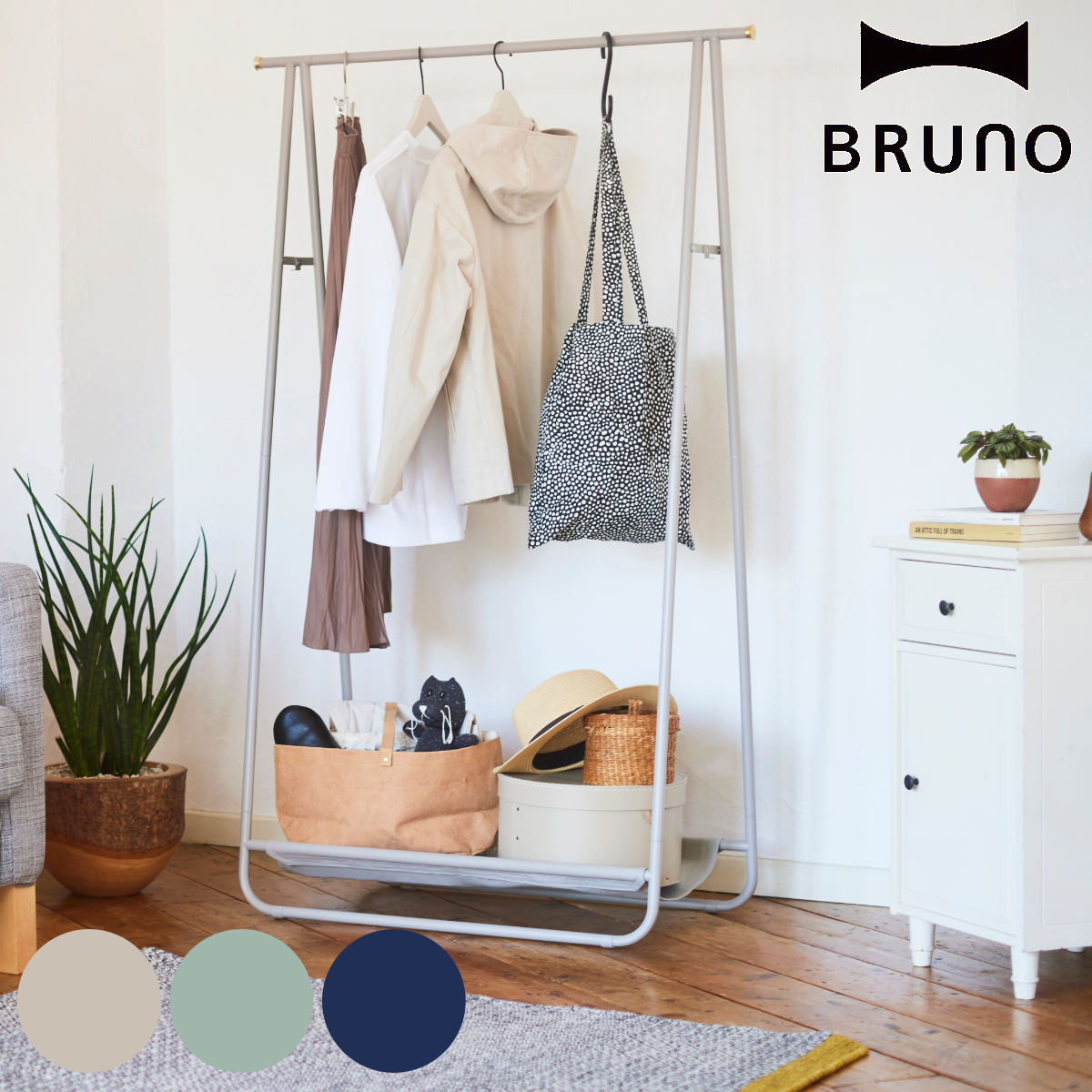 BRUNO �C���e���A�n���K�[���b�N ��92cm �X�`�[���� �i �u���[�m �n���K�[���b�N �܂肽���� �X���� �R�[�g�n���K�[ �R�[�g���b�N �n���K�[�X�^���h ������� �j