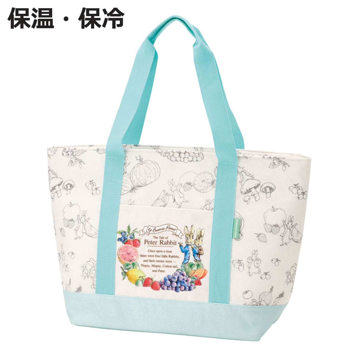 エコバッグ 麻風トート保冷ショッピング ピーターラビット （ 保冷バッグ 保冷 トート マチ広 クーラーバッグ クーラートートバッグ ）