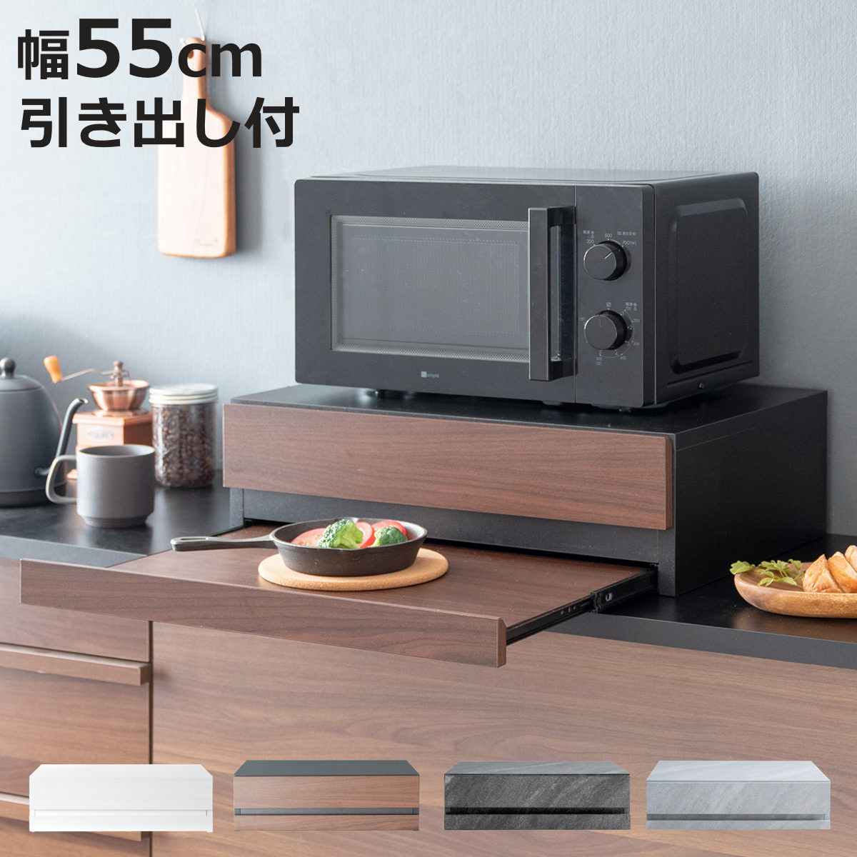 �����W���b�N �����W���g���[ ��55cm Avenir �i �A�x�j�[�� �����W�����b�N �Ɠd���b�N �X���C�h�g���[ �Ɠd�����b�N �L�b�`�����b�N �j