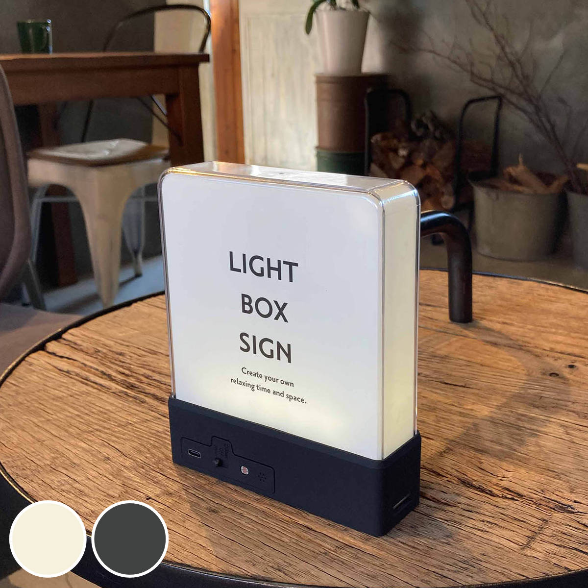 東洋ケース（TOYOCASE） ウォールライト テーブルライト LIGHT BOX