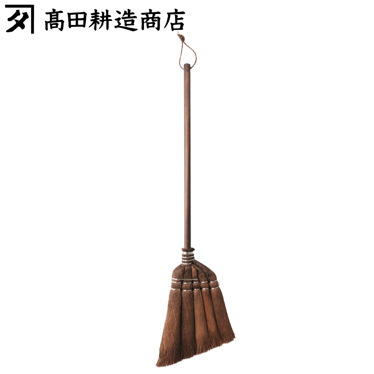 高田耕造商店 棕櫚ほうき 短柄 しゅろのやさしいほうき 五玉 焼檜柄 （ しゅろほうき 日本製 棕櫚 ほうき 箒 掃除用品 掃除道具 ）