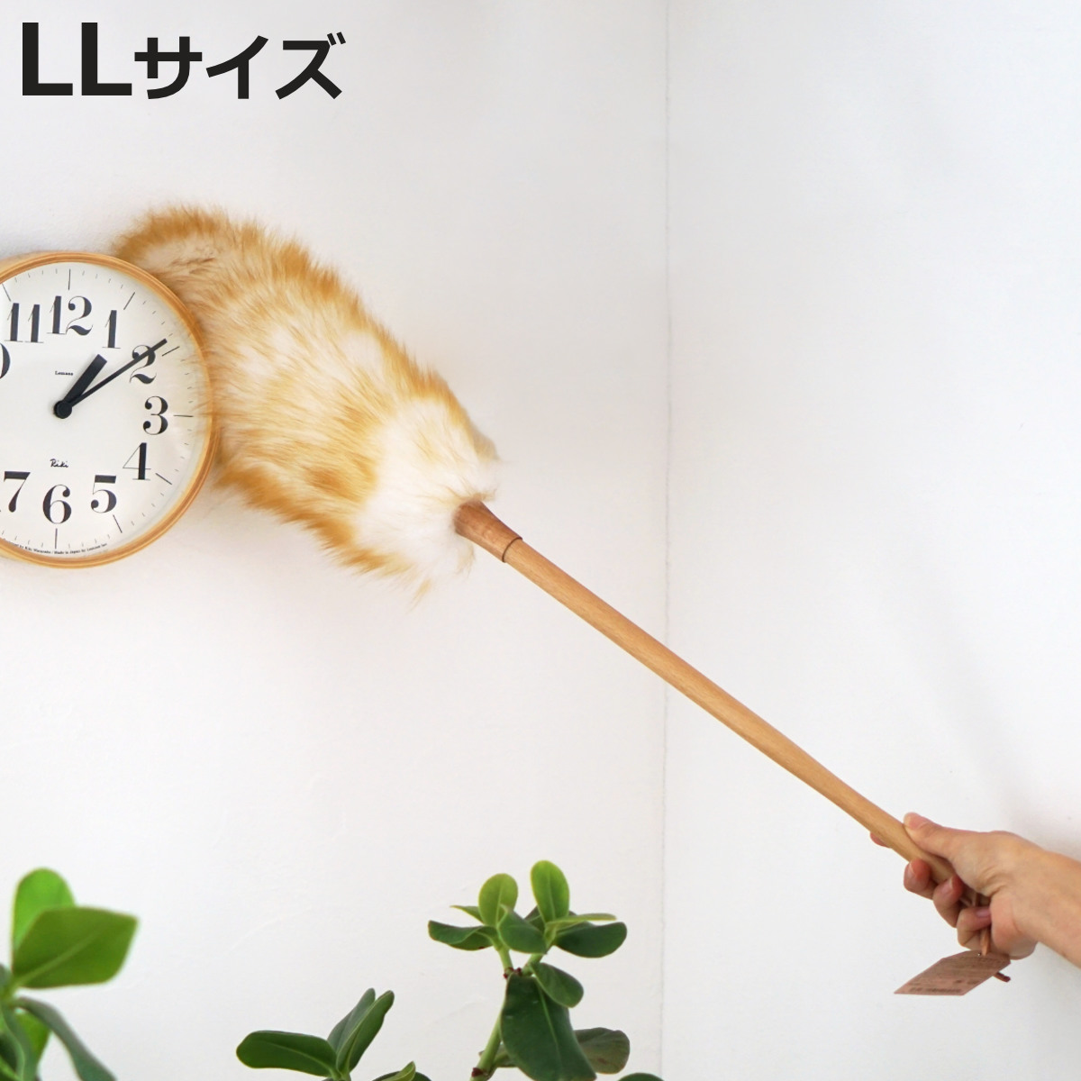 ほこり取り ウールダスター LLサイズ WD-003 （ ホコリ取り 76cm 羊毛 おしゃれ はたき 北欧 ハンディモップ 洗える ）