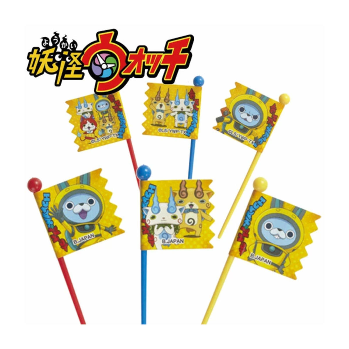 お弁当グッズのカラフルボックス - 妖怪ウォッチ｜Yahoo!ショッピング
