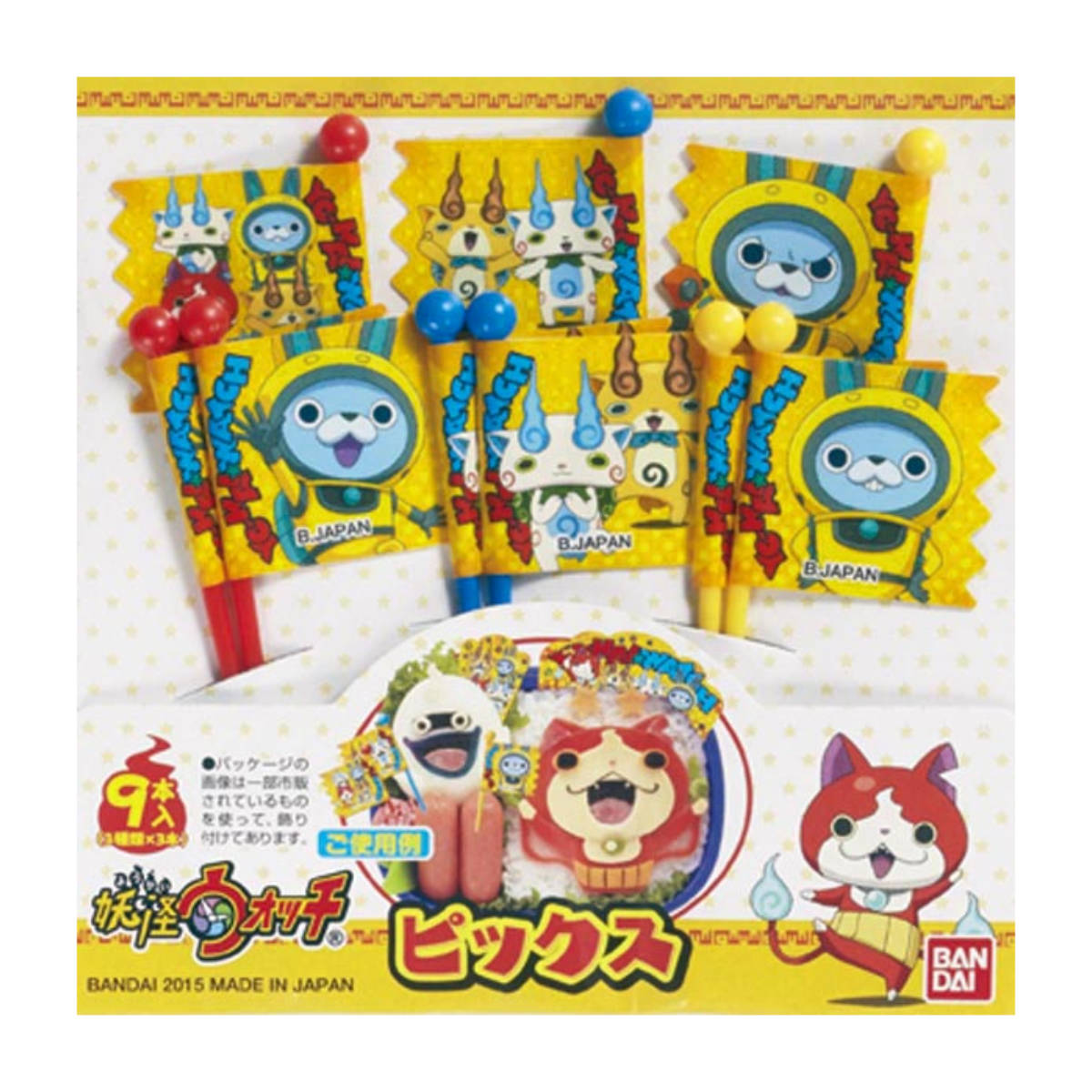 お弁当グッズのカラフルボックス - 妖怪ウォッチ｜Yahoo!ショッピング