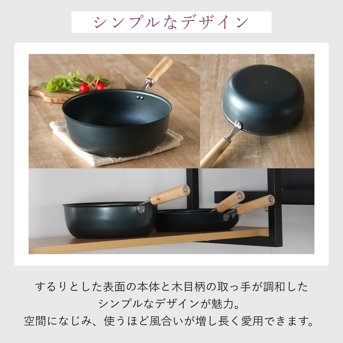 匠味（杉山金属） 鉄マルチパン 23cm IH対応 匠味 深型フライパン 日本