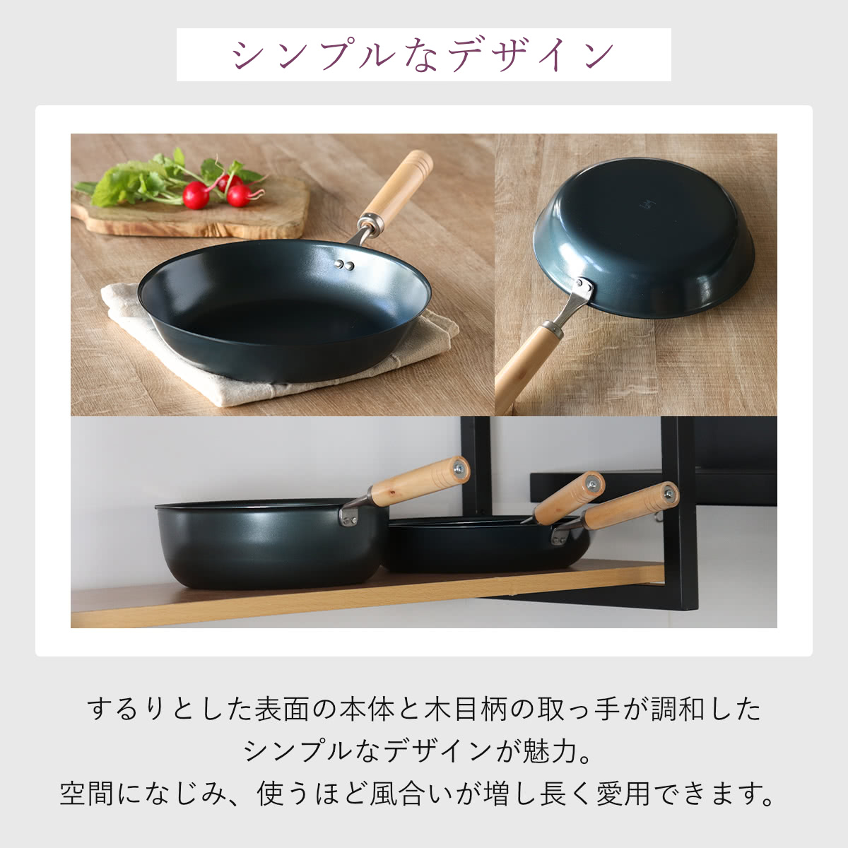 匠味（杉山金属） 鉄フライパン 23cm IH対応 匠味 日本製 （ ガス火
