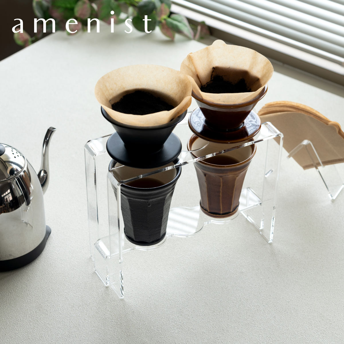 特典付き ドリッパースタンドtriple amenist （ ドリップスタンド