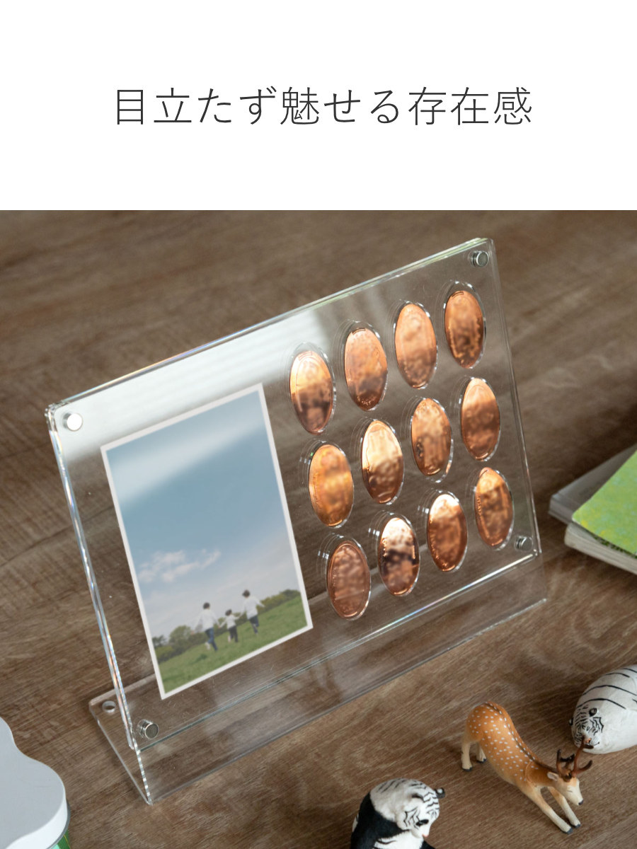 特典付き メダルフォトスタンド amenist （ 幅23×奥行7.5×高さ18cm