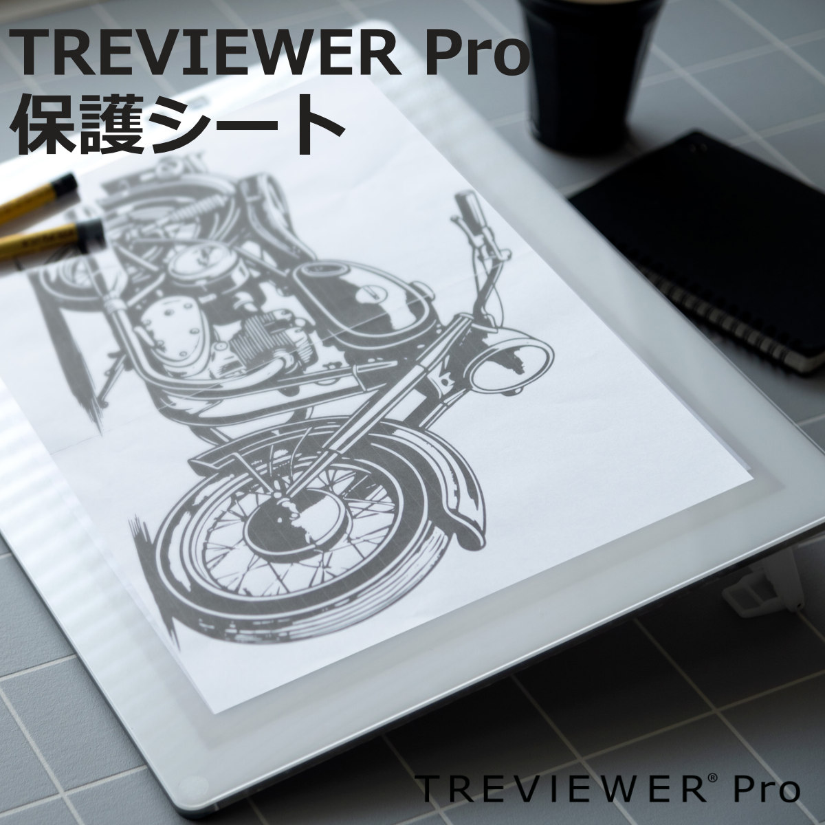 A3-600-W ���^LED�g���[�X�� �g���r���A�[ ��p�ی�V�[�g �i �ی�V�[�g �V�� �ی� �V�[�g �t���J�o�[ �g���[�X�� TREVIEWER ��p �� �L�Y ���� �h�~ �j