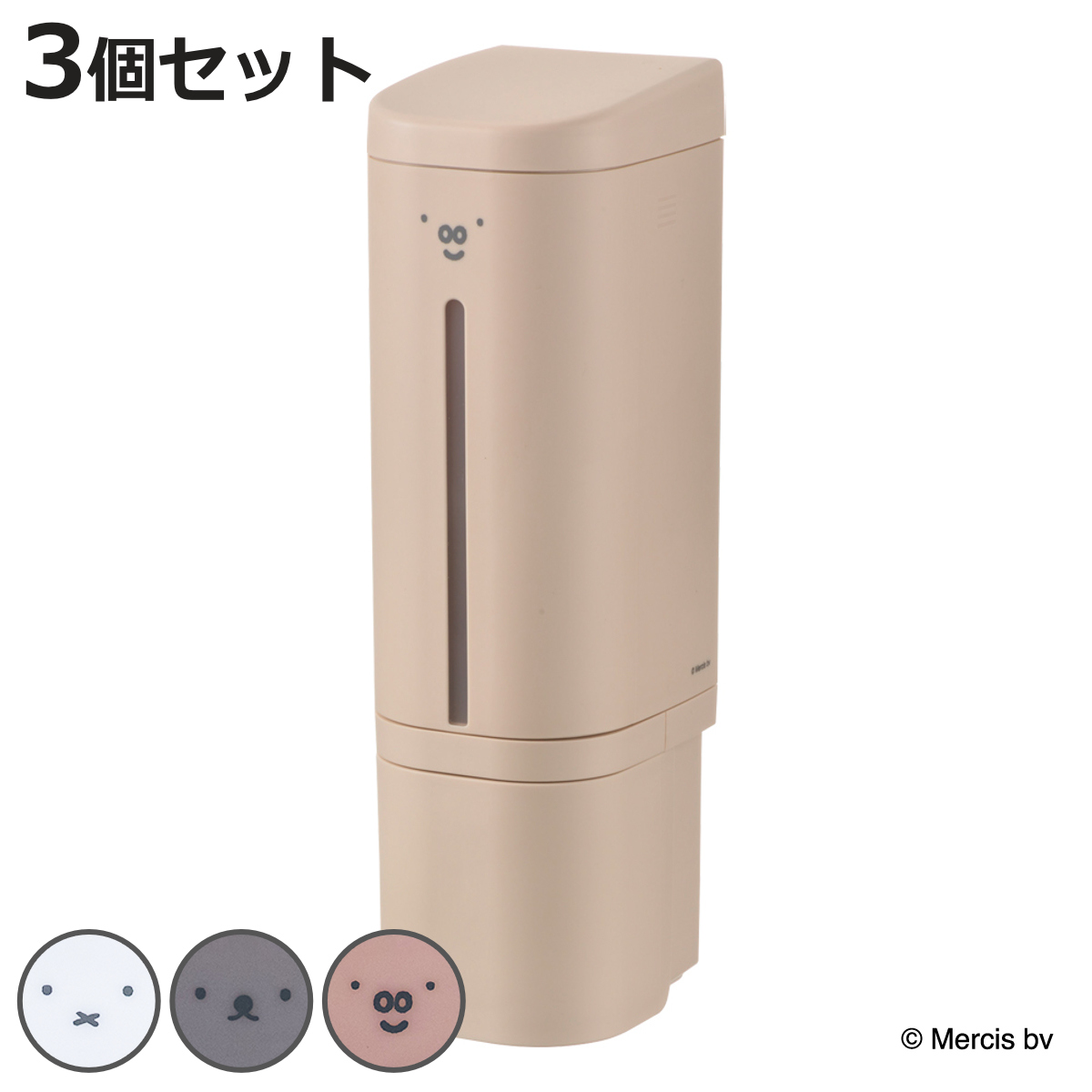 リッチェル（Richell） ディスペンサー マグネット 下から出てくる