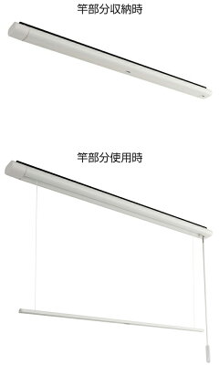 室内物干し 室内用昇降式物干 竿120cm （ 部屋干し 天井 吊り下げ ）の画像