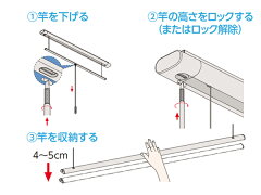室内物干し 室内用昇降式物干 竿120cm （ 部屋干し 天井 吊り下げ ）の画像