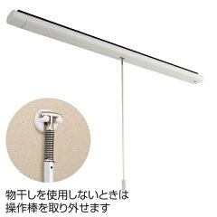 室内物干し 室内用昇降式物干 竿120cm （ 部屋干し 天井 吊り下げ ）の画像