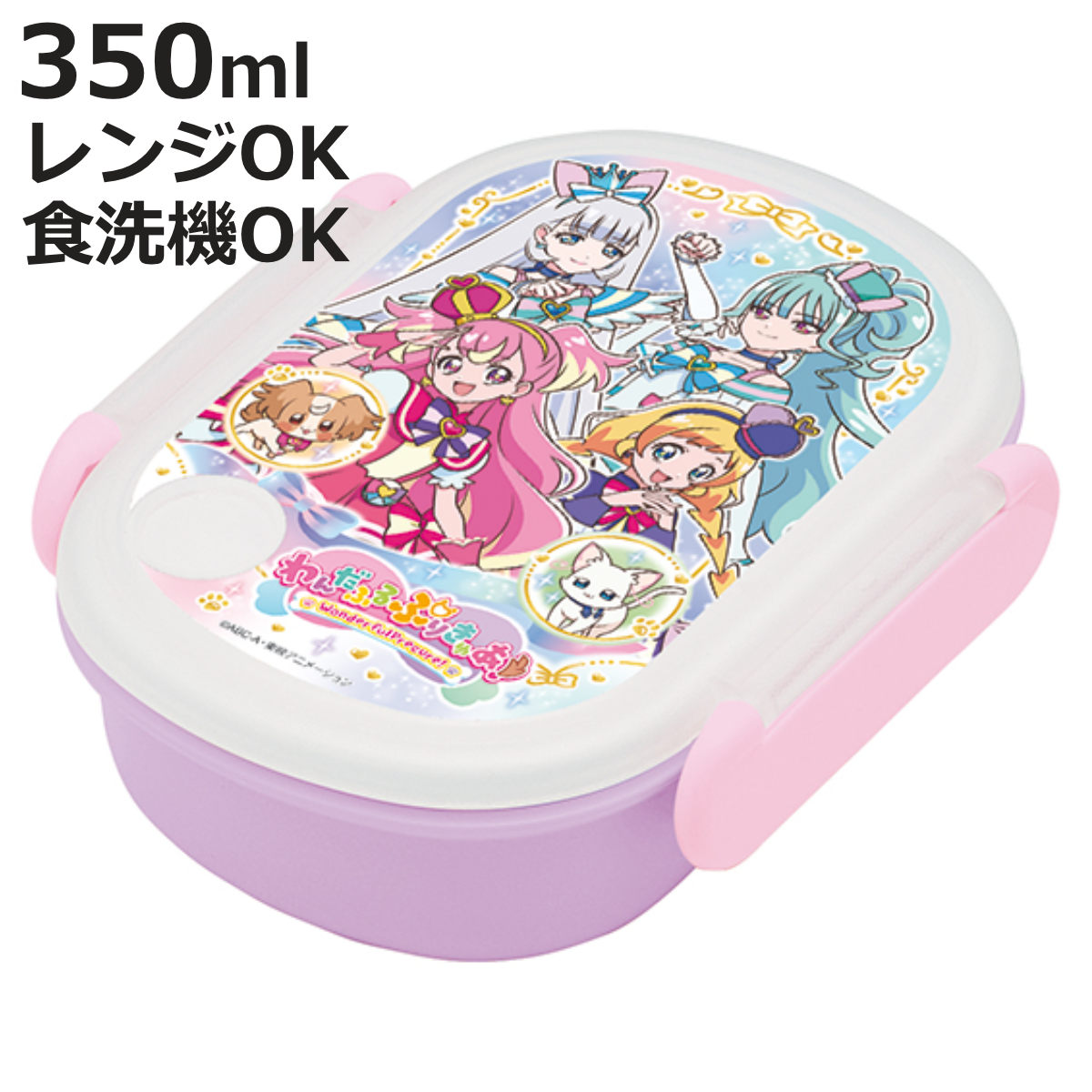 小森樹脂 弁当箱 1段 350ml ランチボックス わんだふるぷりきゅあ