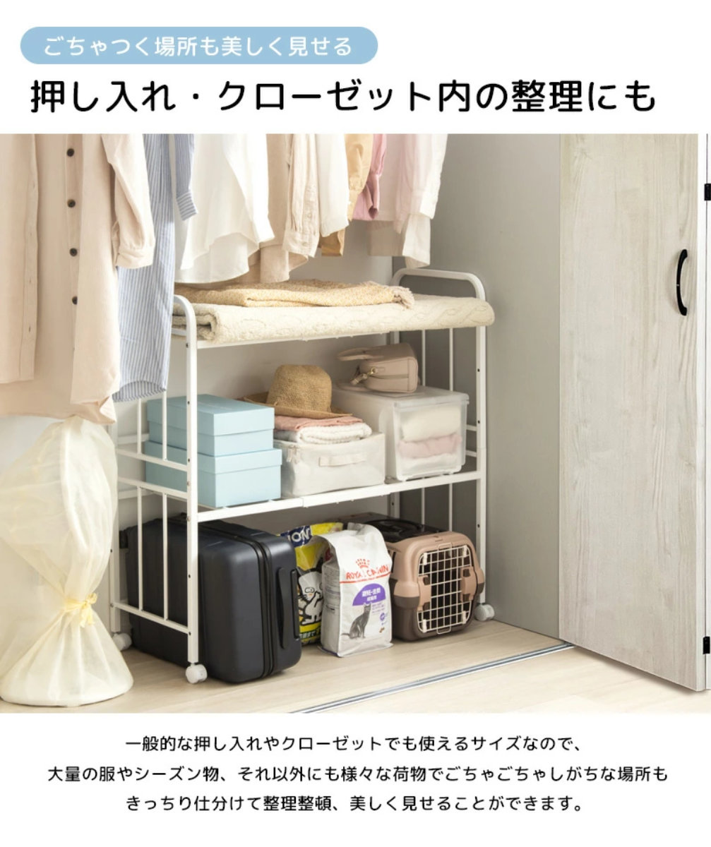 岩附 布団収納ラック 2段 スリムタイプ 奥行46cm （ 布団 シングル 