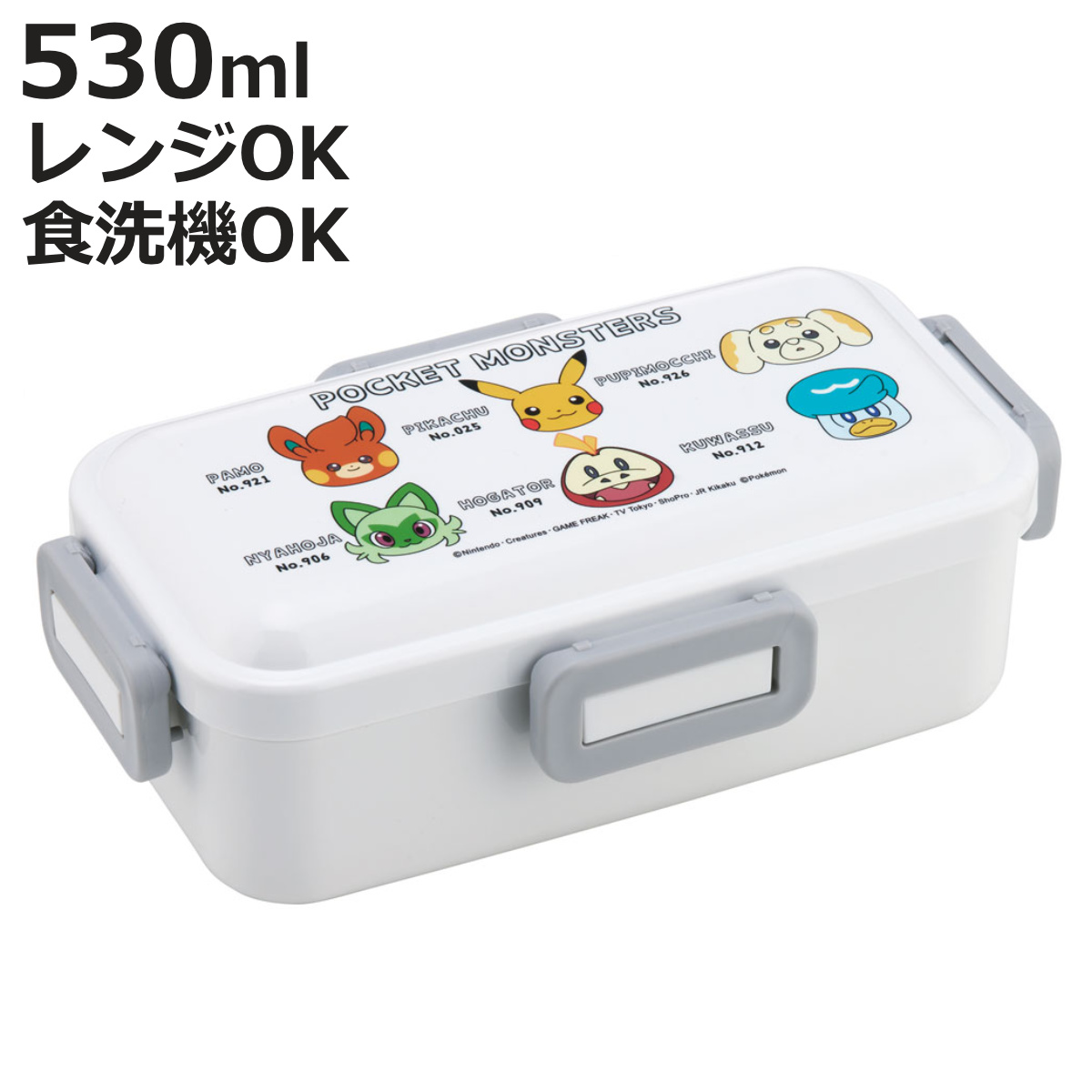 スケーター 弁当箱 1段 530ml 抗菌ふわっと弁当箱 ポケモン フェイス