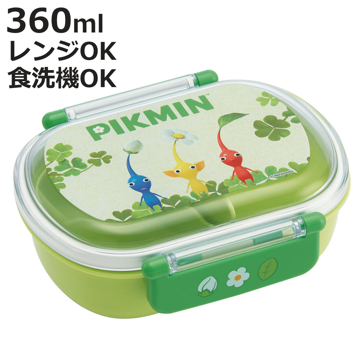スケーター 弁当箱 1段 360ml 抗菌ふわっとタイトランチ ピクミン