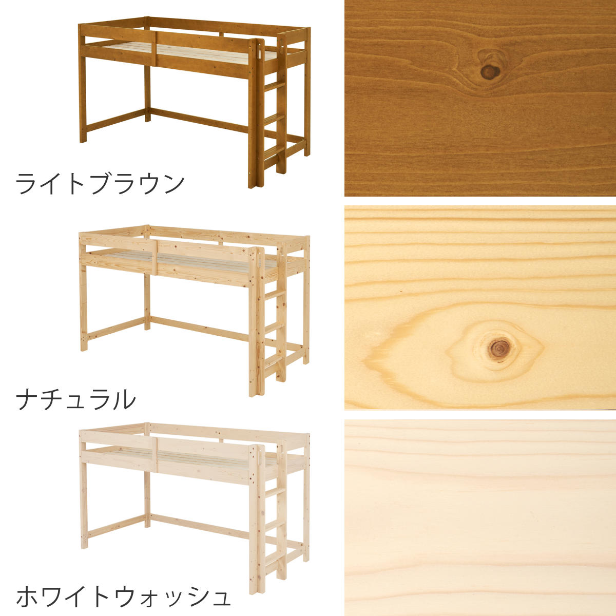 HAGiHARA（萩原） ロフトベッド ロータイプ 高さ120cm すのこ 天然木 