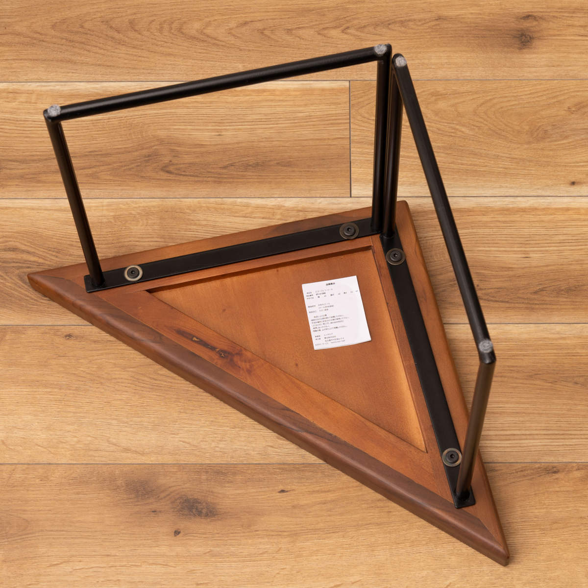 東谷 ミニテーブル コーナー Sサイズ 幅40cm （ 三角 トライアングル