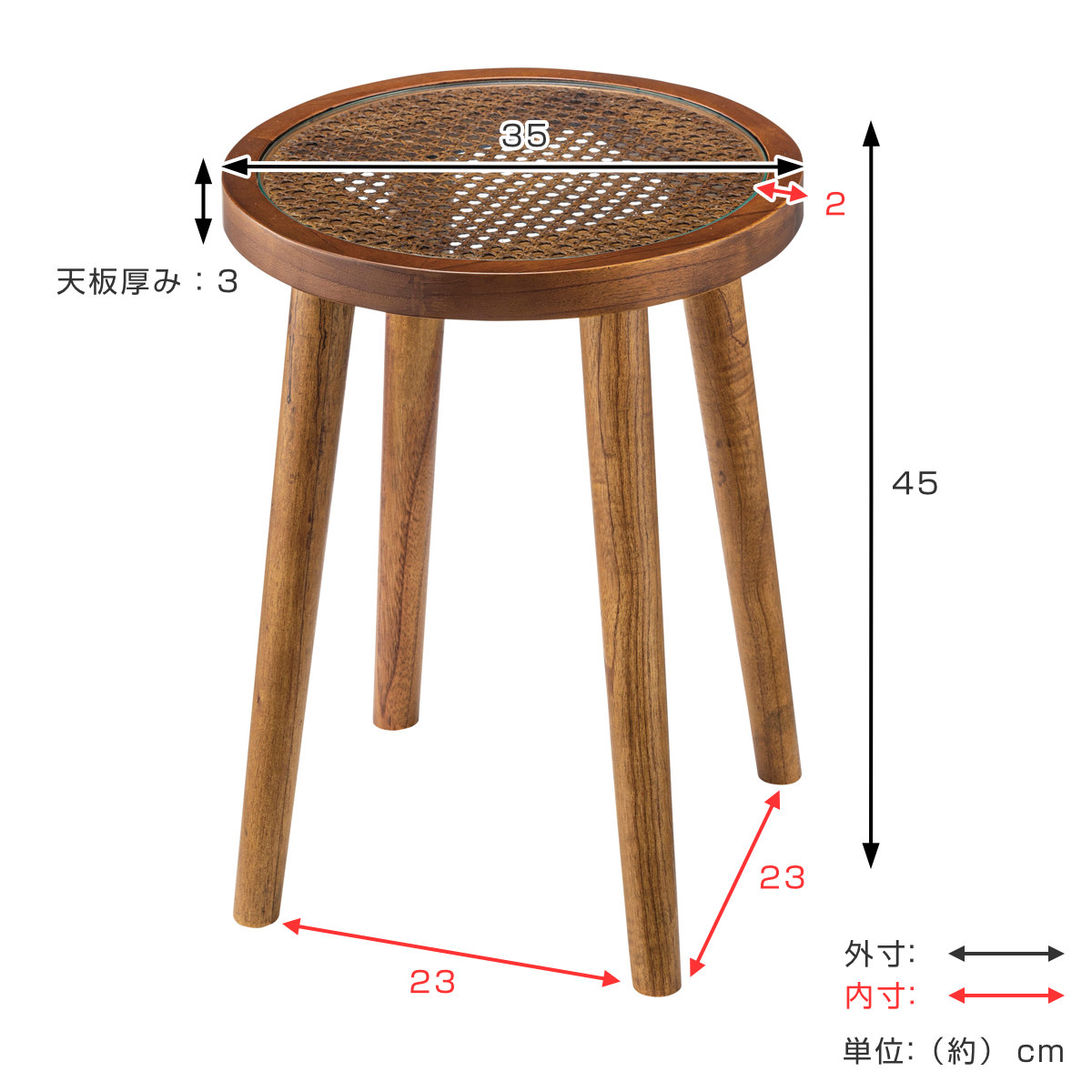新品 送料込み ラタン ラウンド サイドテーブル S 35×45cm 楽天市場】サイドテーブル Sサイズ 高さ45cm ラウンドガラステーブル