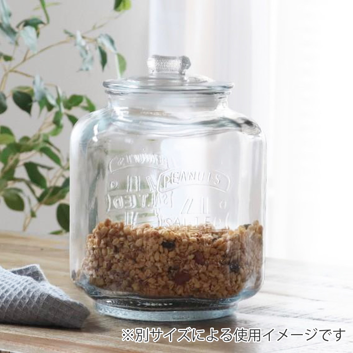 保存容器 7L クッキージャー ガラス ワイド （ キャニスター ガラス