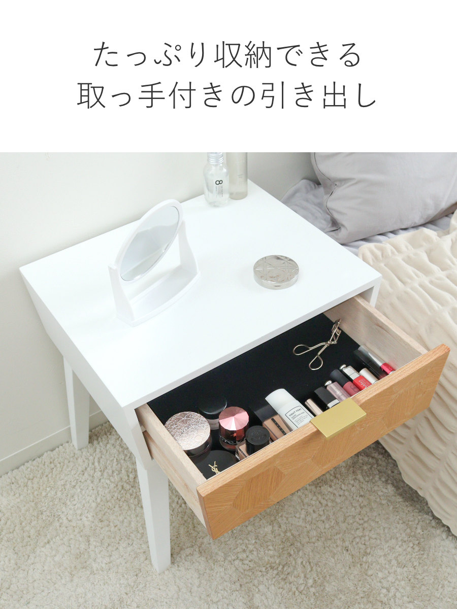 SH ST NW サイドテーブル　収納・引出し　ホワイト 完成品でお届け】サイドテーブル（ホワイト）サイドテーブル ミニ