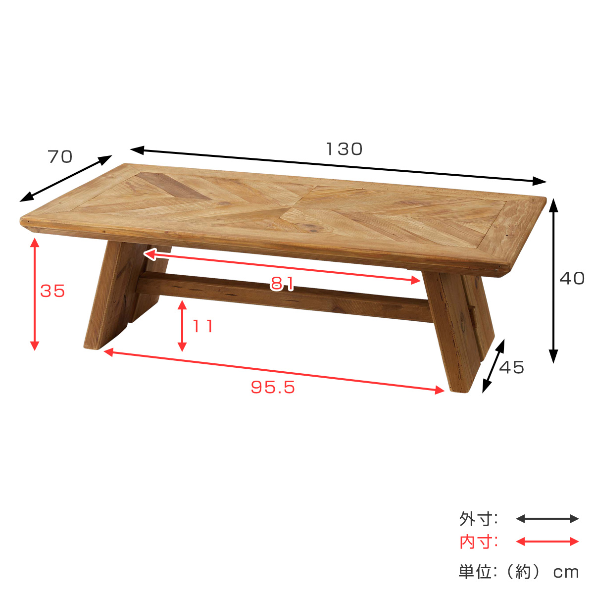 ヘリンボーン テーブル（センターテーブル）｜テーブル | 家具