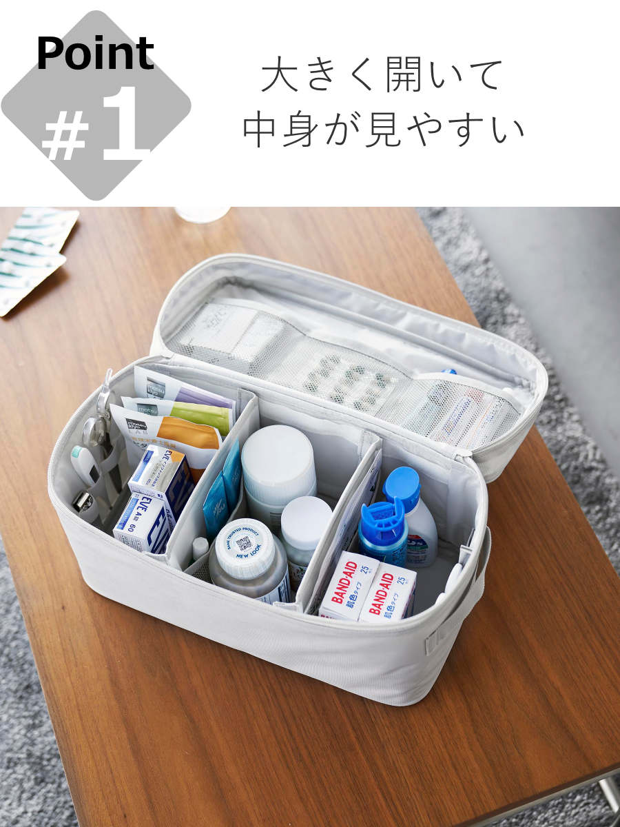 山崎実業 tower 救急バッグ タワー 仕切...の詳細画像4