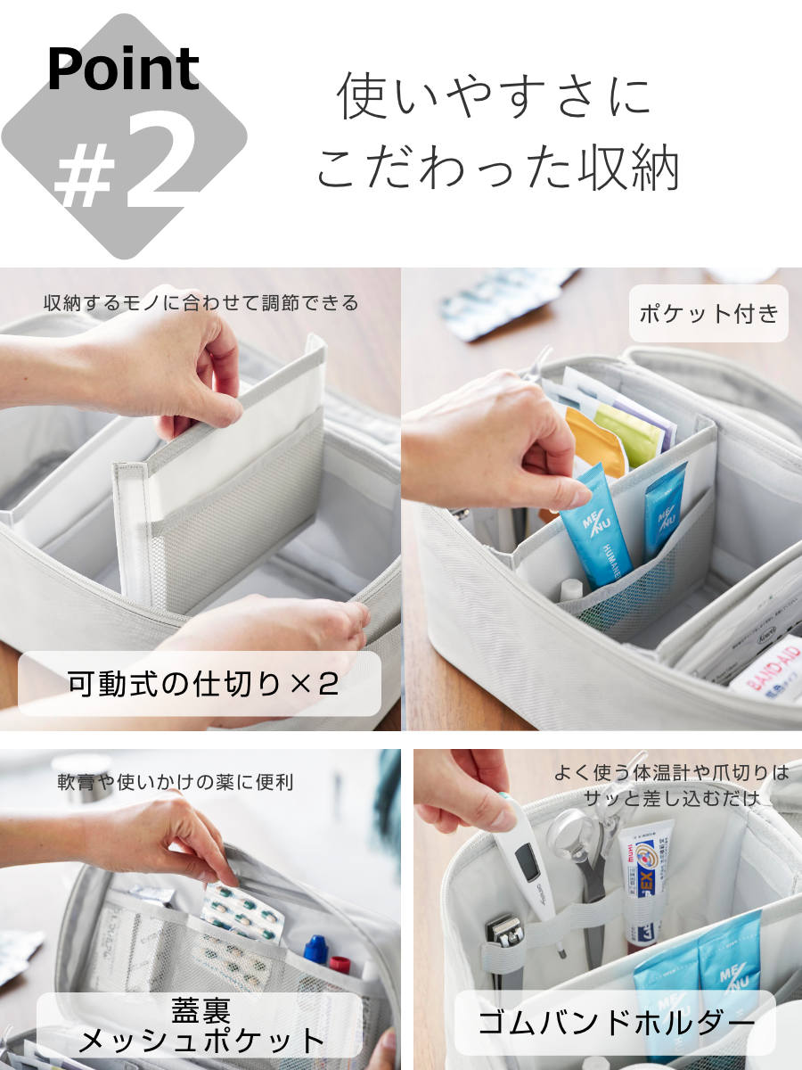 山崎実業 tower 救急バッグ タワー 仕切...の詳細画像5