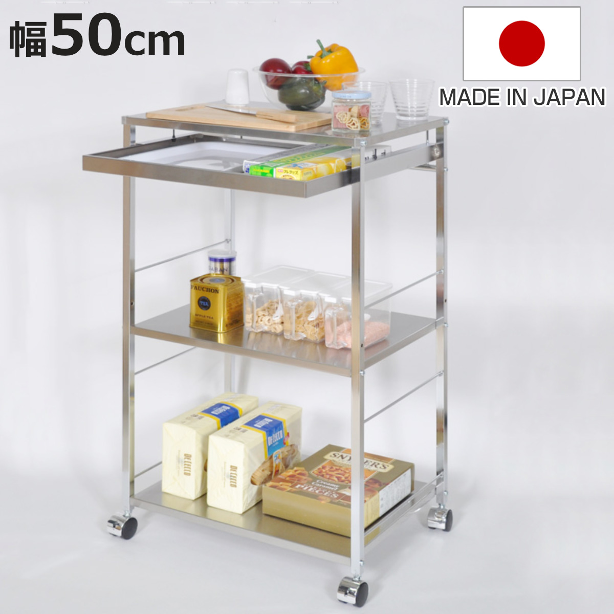 キッチンワゴン ステンレス作業台ワゴン引き出し付 幅50cm （ キャスター付き 天板付き キッチンストッカー キッチン ストッカー マルチワゴン 日本製 作業台 ）