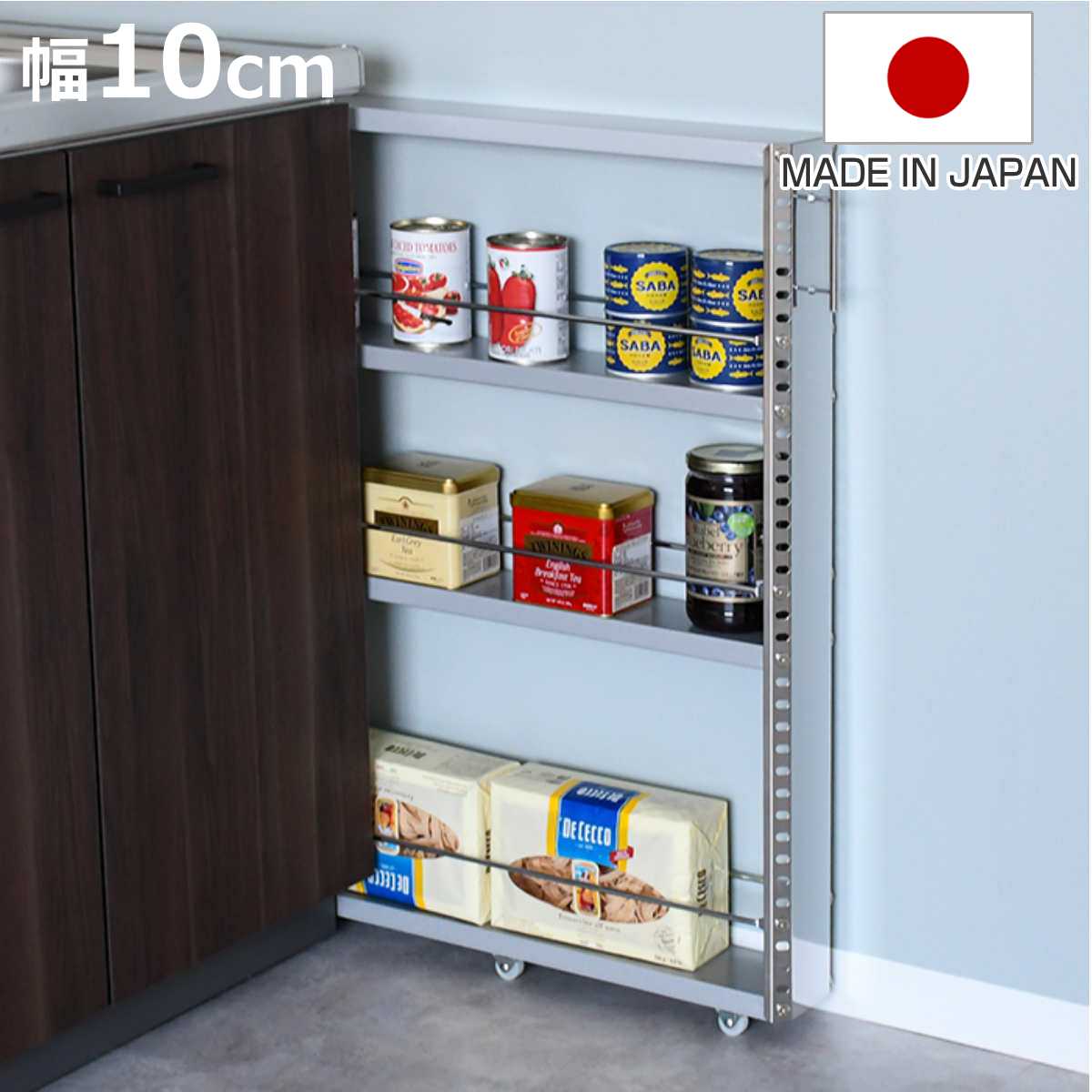 キッチンボード ロータイプ キャスター付き」の人気商品一覧 | 安い