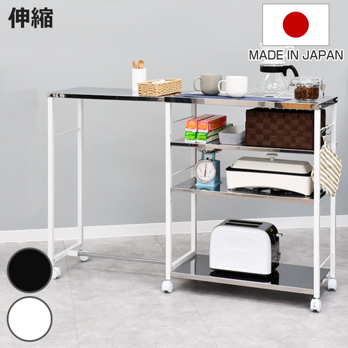 キッチンワゴン しまえる作業台付キッチン家電ワゴン 幅72cm