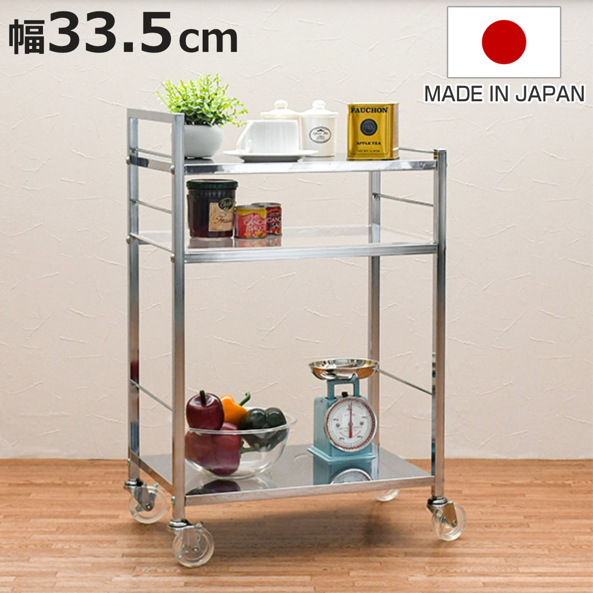 ガラスワゴン☆キャスター付き☆ステンレス キッチンラック キッチンワゴン ステンレス天板キッチンワゴン 小 幅33.5cm （ ワゴン
