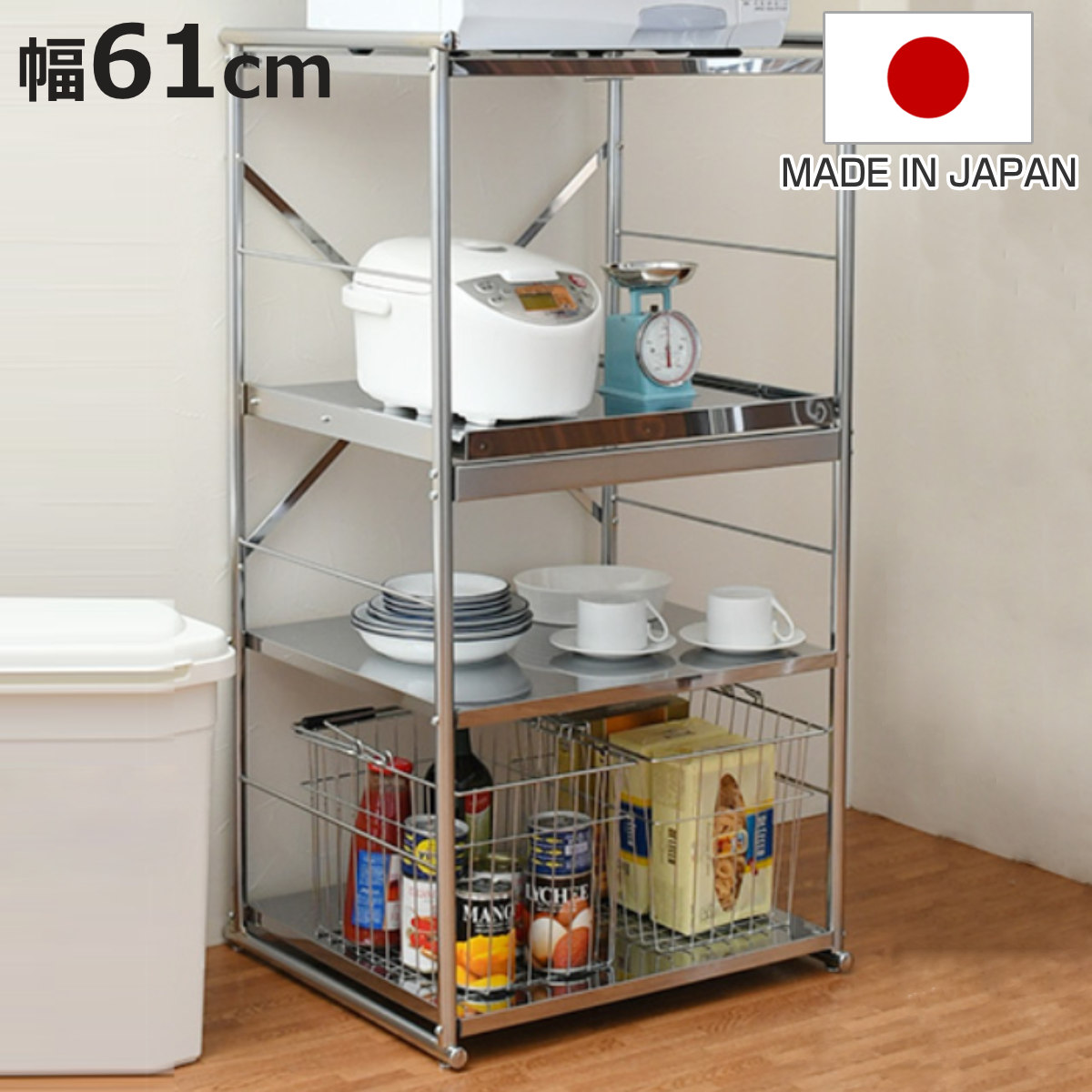 美品 キッチンラック コンセント付き 楽天市場】＼翌日発送！／Bestier キッチンラック 幅60 コンセント付き