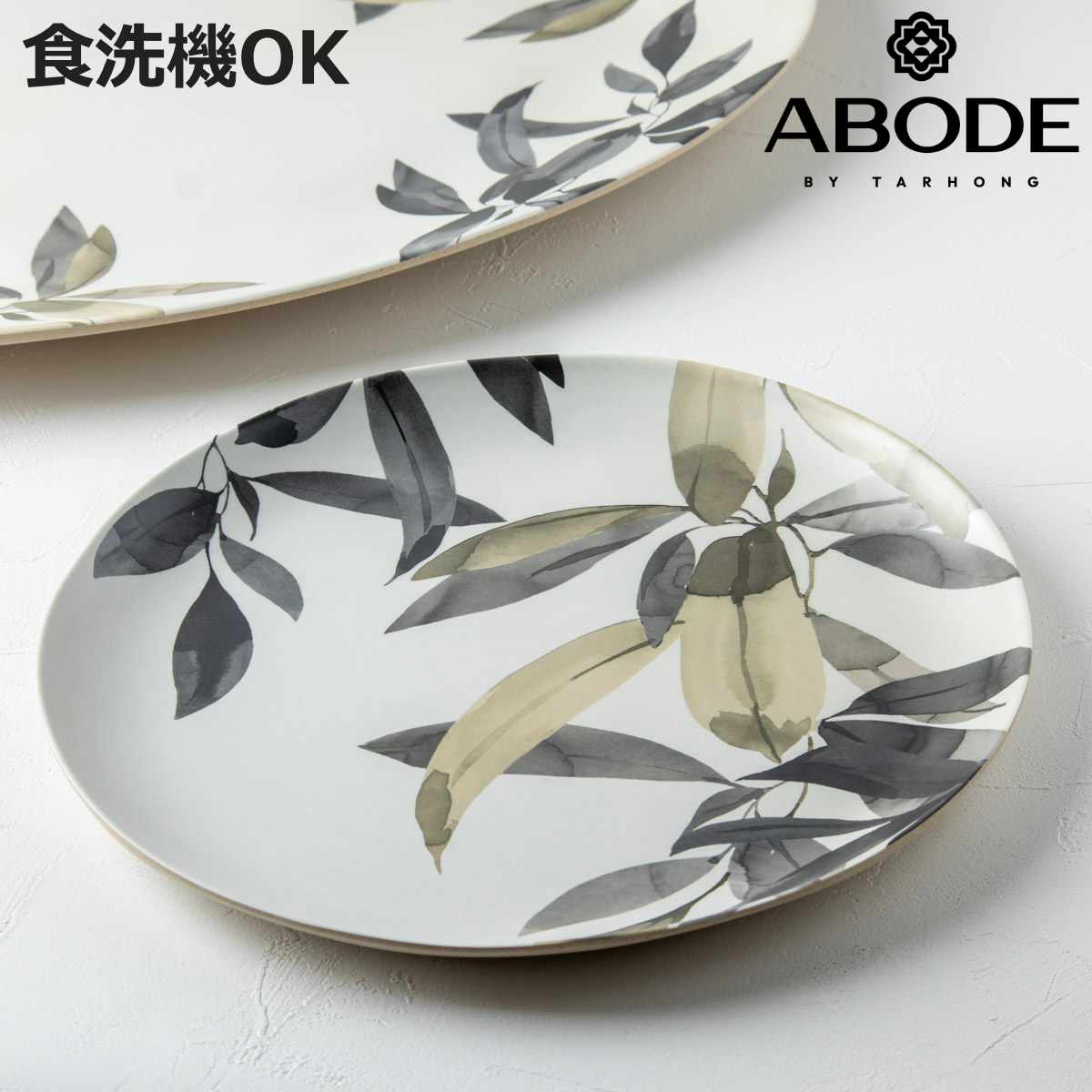 �v���[�g 27cm BALI LEAVES �o���u�[�t�@�C�o�[ �i �H��@�Ή� �M ���M ��M ���M �H�� �A�{�[�h ABODE �j