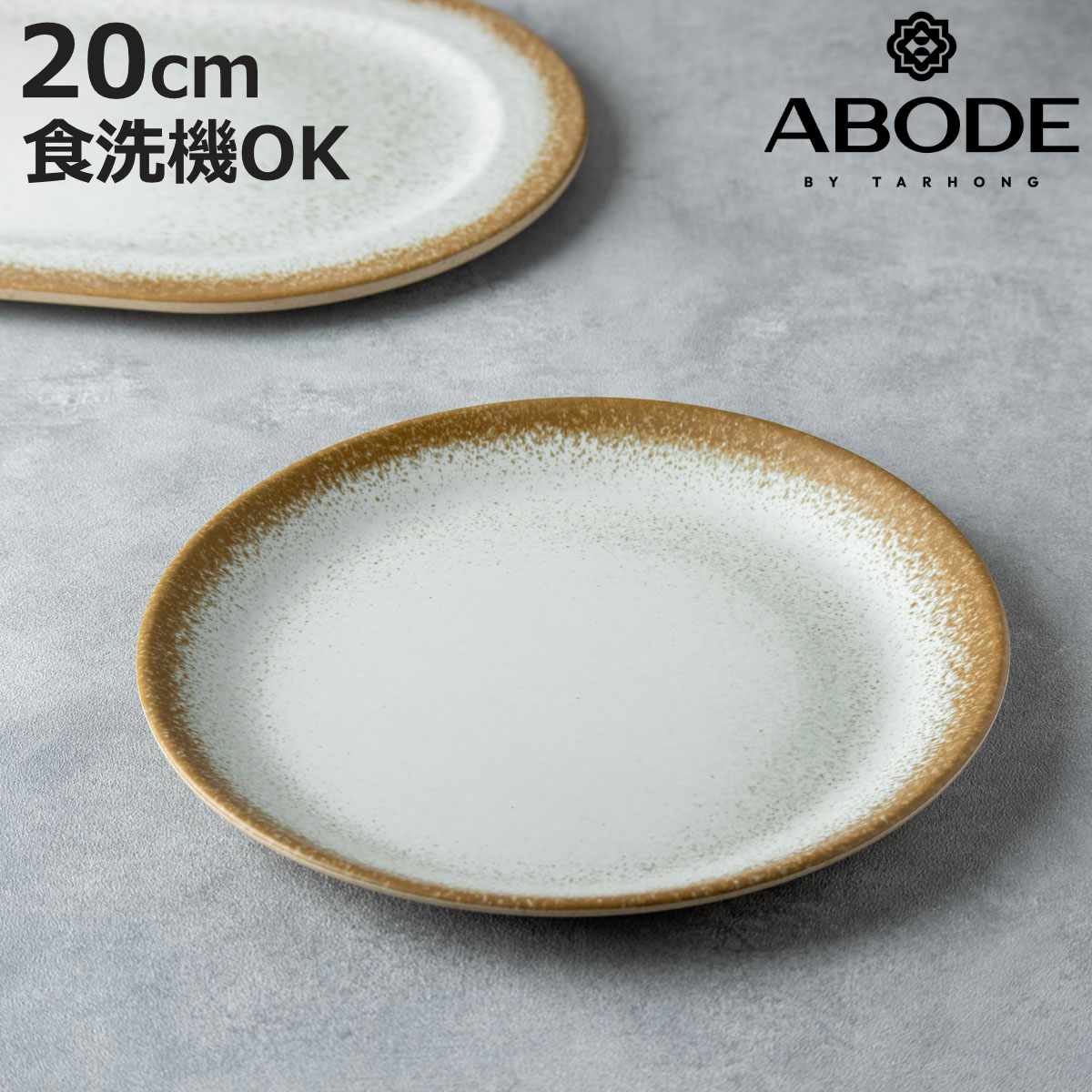 バンブー 皿」の人気商品一覧・価格比較 - 価格.com