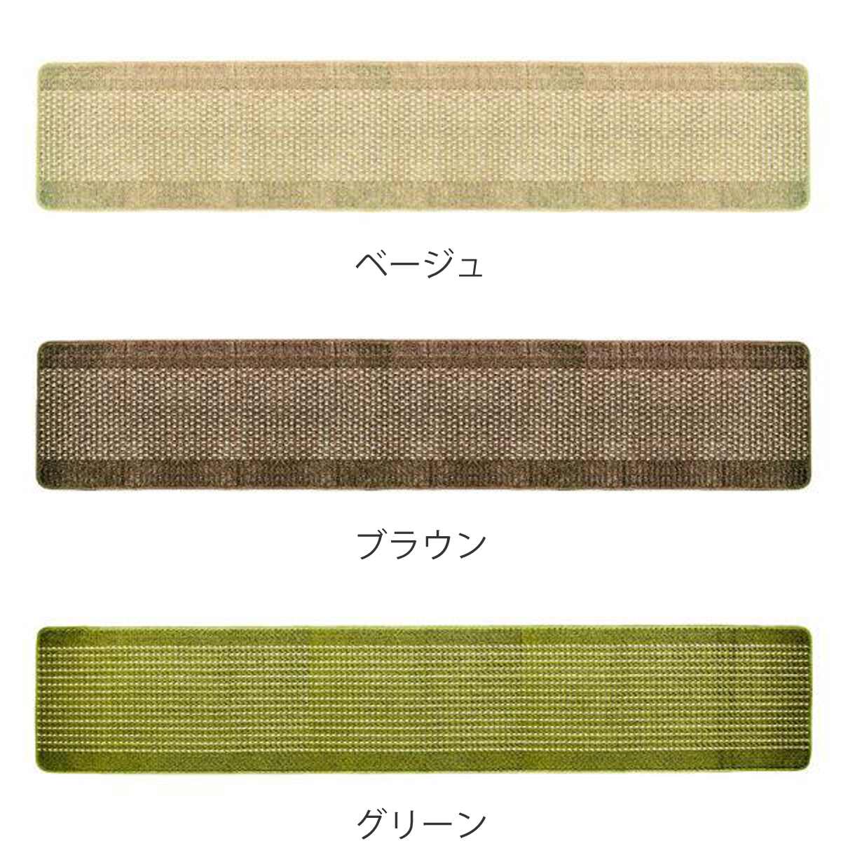 キッチンマット 優踏生 60×270cm ( ...の詳細画像1