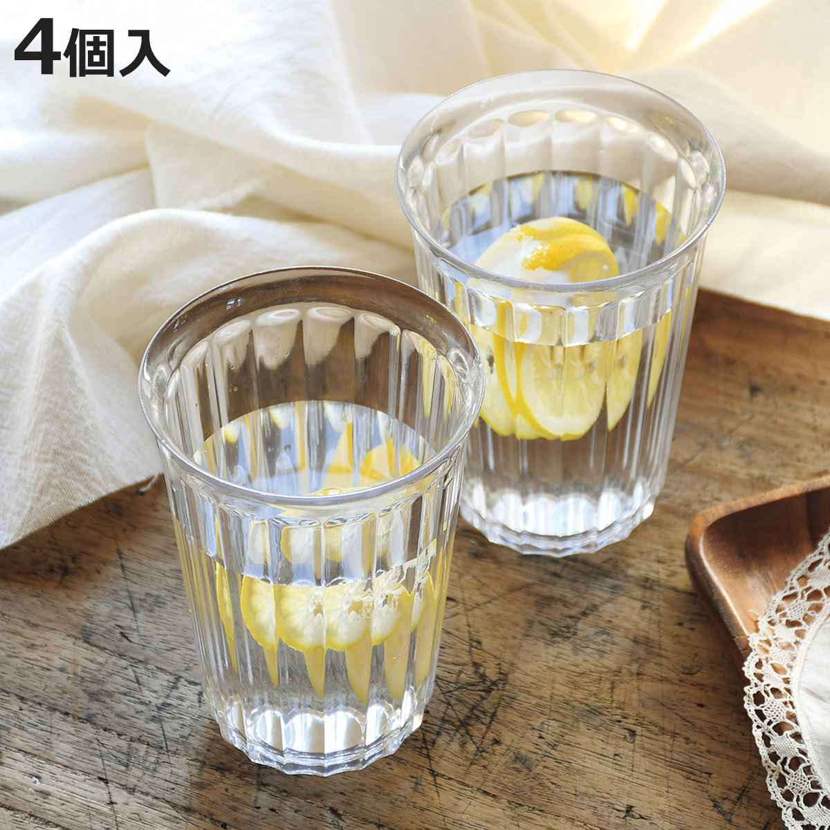 グラス 380ml プラスチック 4個入り （ 食洗機対応 コップ カップ 食器