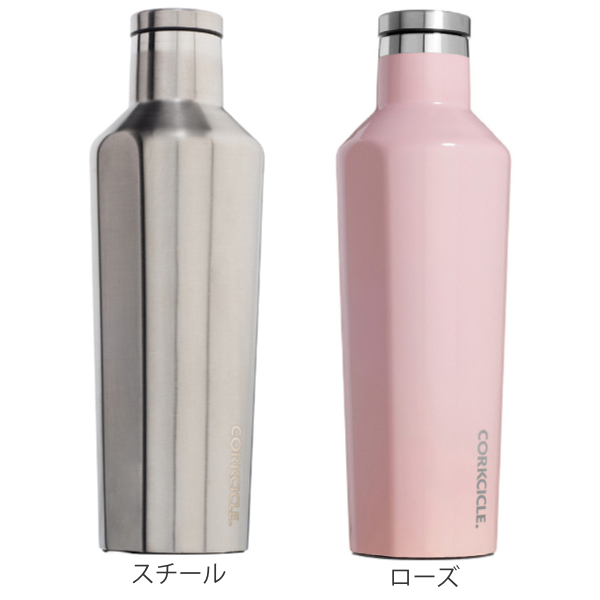 CORKCICLE（コークシクル） 水筒 470ml CORKCICLE CANTEEN 保温 保冷