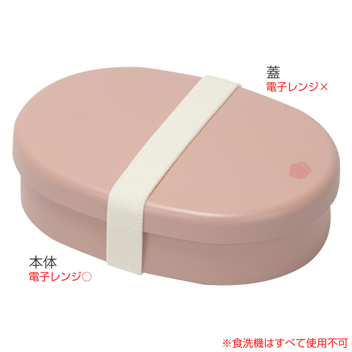 パール金属 弁当箱 1段 270ml 抗菌クリーンコートちいさなお弁当箱