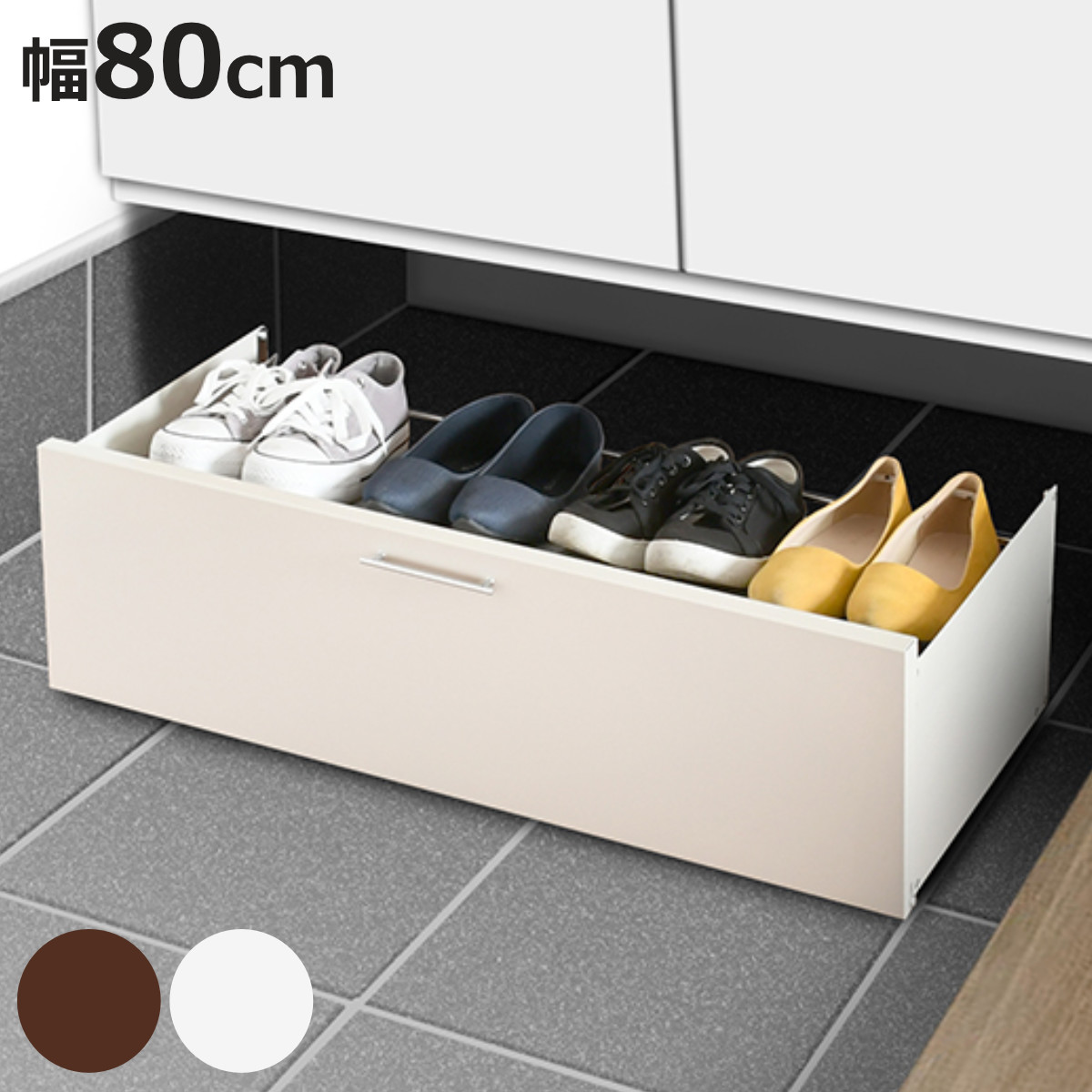 シューズラック 2段」の人気商品一覧 | 安い商品を通販サイトから探す