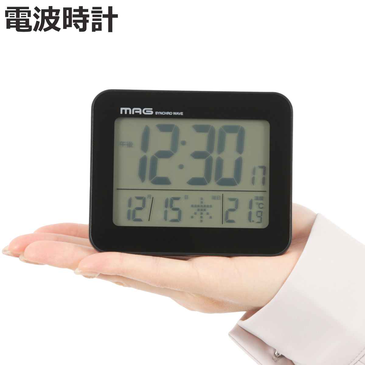 振り子時計 スモールワールドカラーズ 電波時計 30曲収録 時計